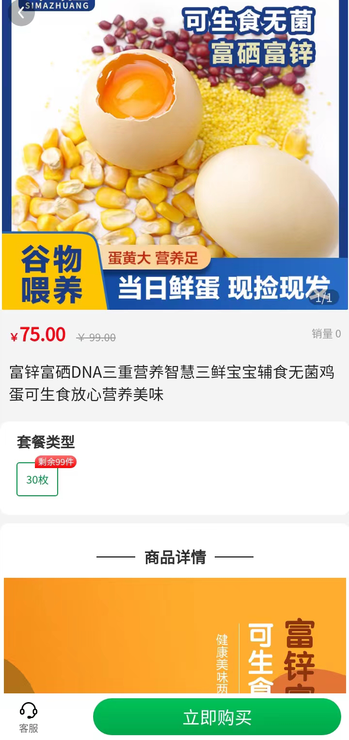 中匠优品v3.0.6