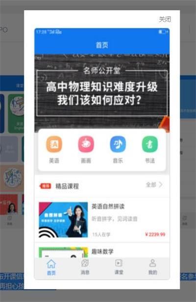 小乙辅导v1.2