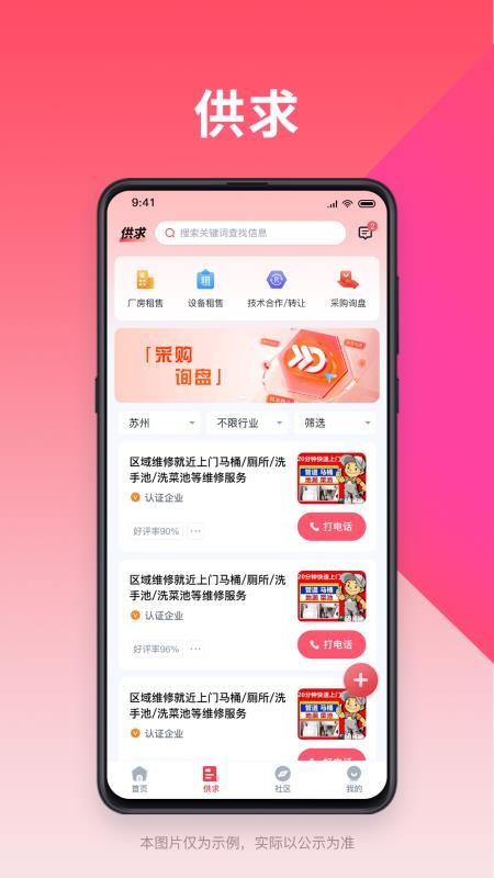 小技微盟v0.1.11