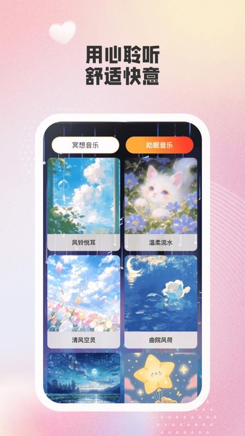 律动广场v1.3.0