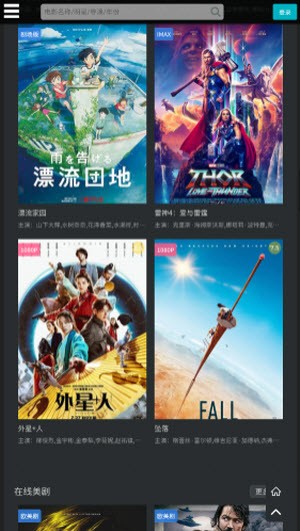 厂长资源投屏版v4.2.4