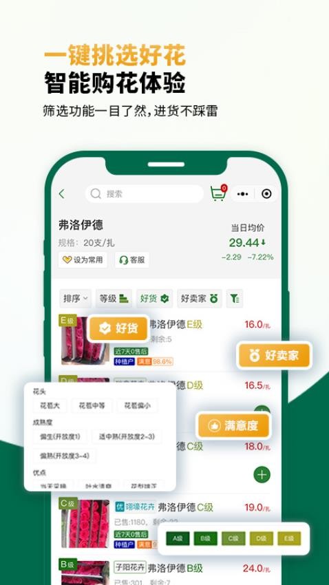 米贝v1.1.3