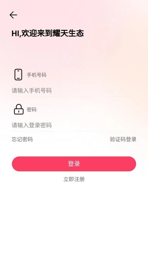 藏有好物v3.9.0