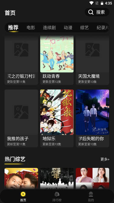 拳拳视频v2.3.2