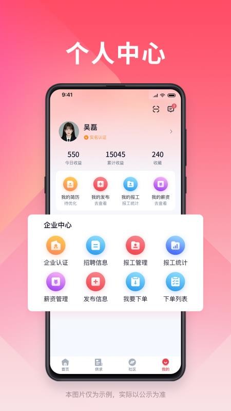 小技微盟v0.1.11
