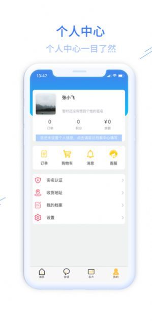 掌上医方v1.0.0