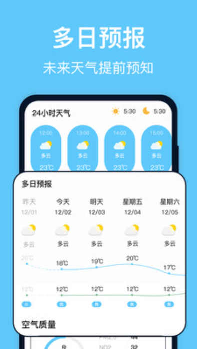 实时台风v4.0.8