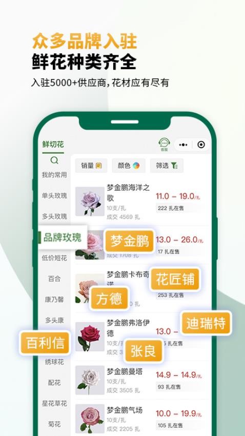米贝v1.1.3
