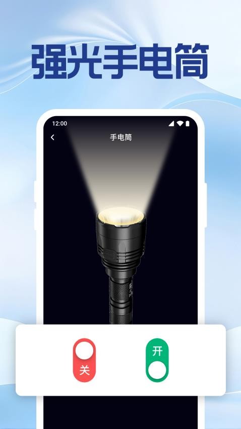 手机号定位找人v1.0.3.1005