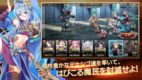 少女x英雄v2.1.9