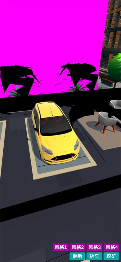 点废成金v0.0.1