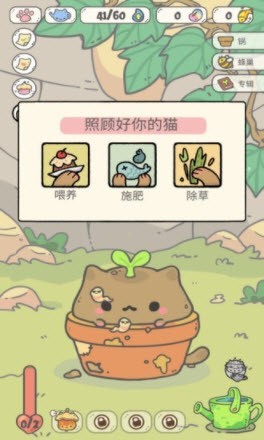 我的猫锅v0.5.4
