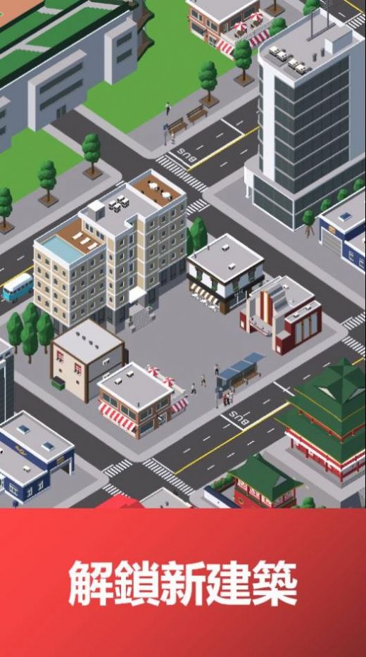 巴士大亨公司模拟v0.29