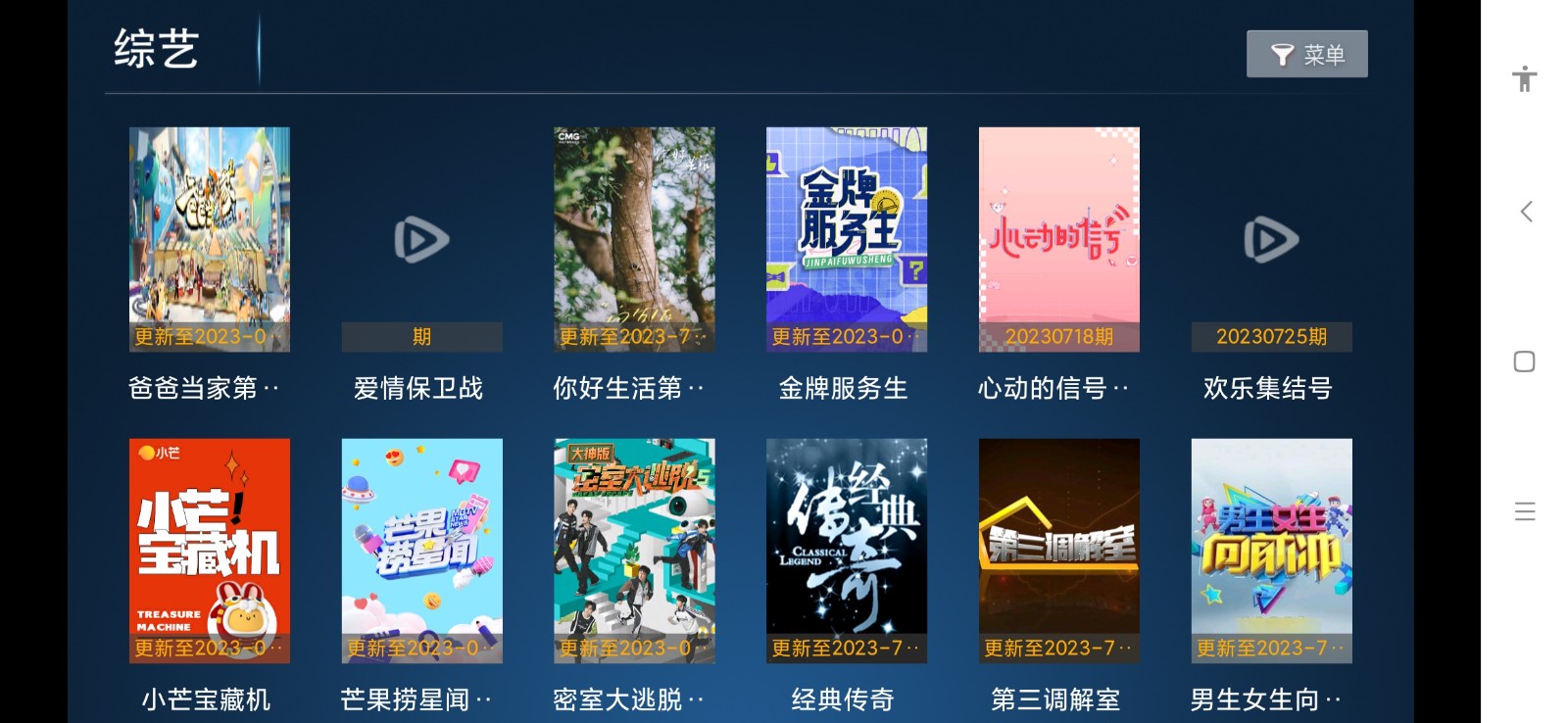 神鸟影院v6.3