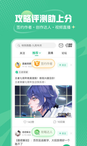 4933游戏盒子v5.0.2812