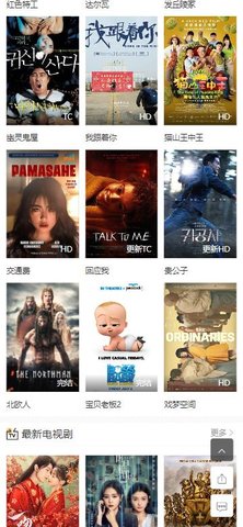 七还影院v1.0.0