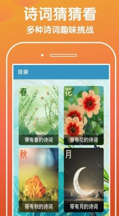 下笔如有神v1.0.1