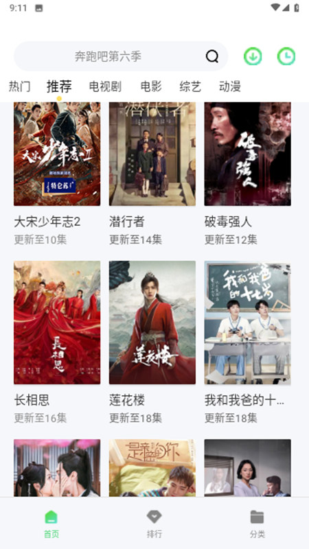 饕餮视频v5.7.2