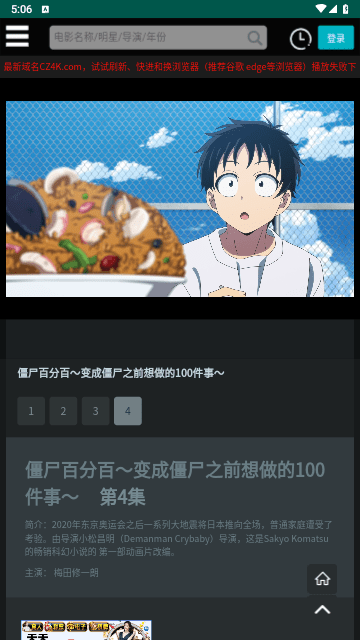 大华影视v2.0.8