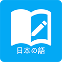 日语学习最新版免费v7.4.0
