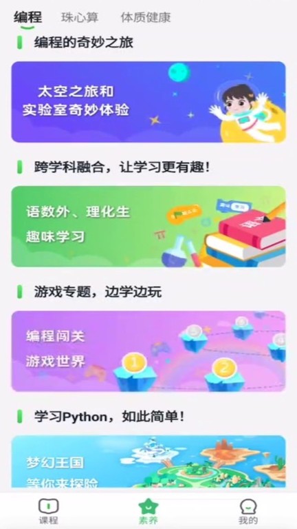 优学高手vV3.2.001