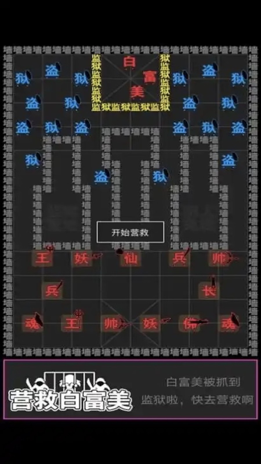 像素史诗战争v1.00