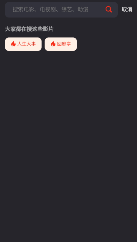 HOHOv3.1.0