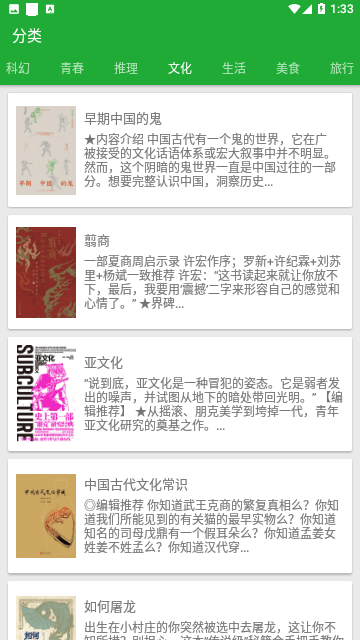 小寻书v1.2
