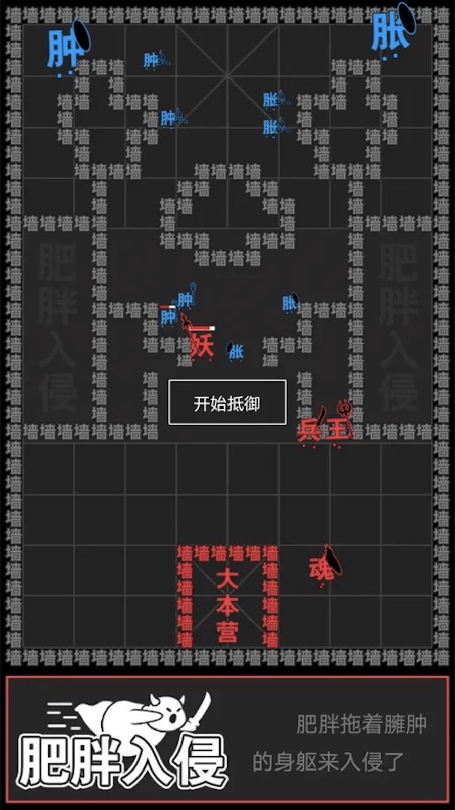 像素史诗战争v1.00