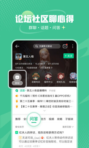 4933游戏盒子v5.0.2812