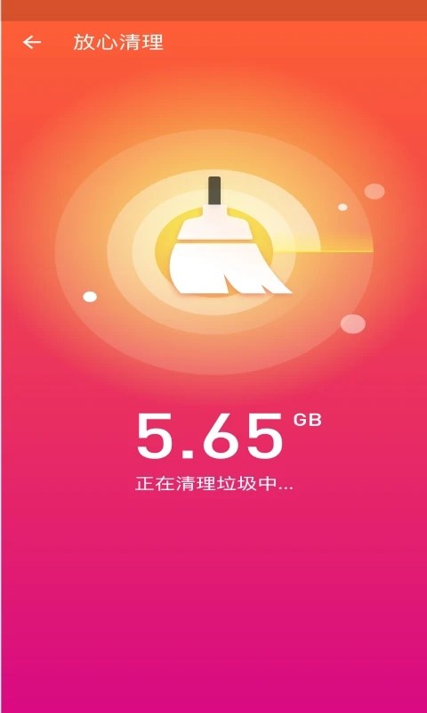 心雨天气v1.0