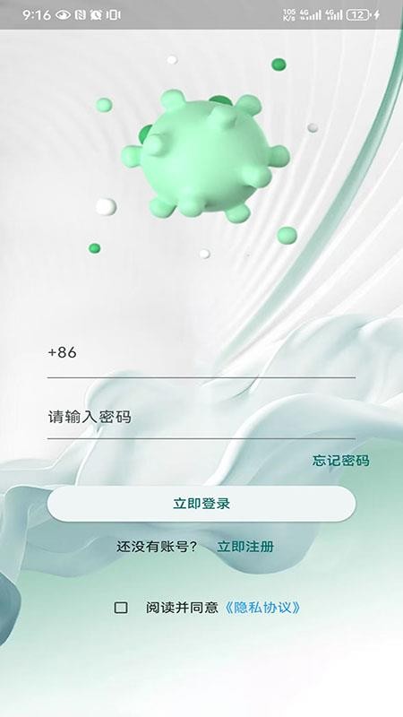 小植之家v1.0.0