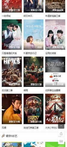 七还影院v1.0.0