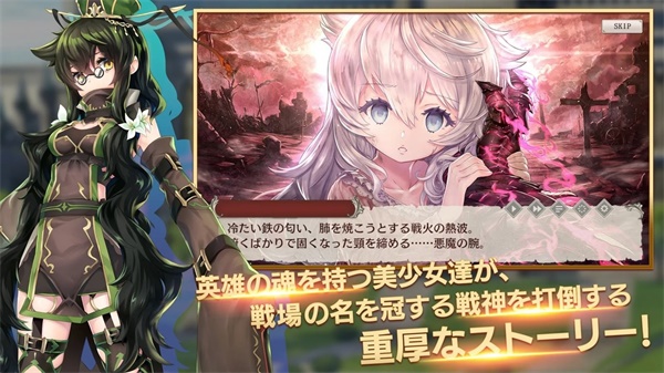 少女x英雄v2.1.9