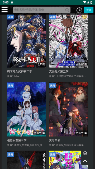 大华影视v2.0.8
