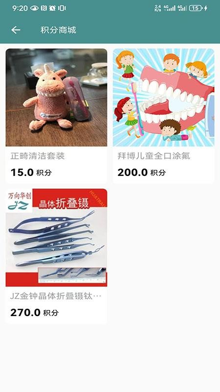 小植之家v1.0.0