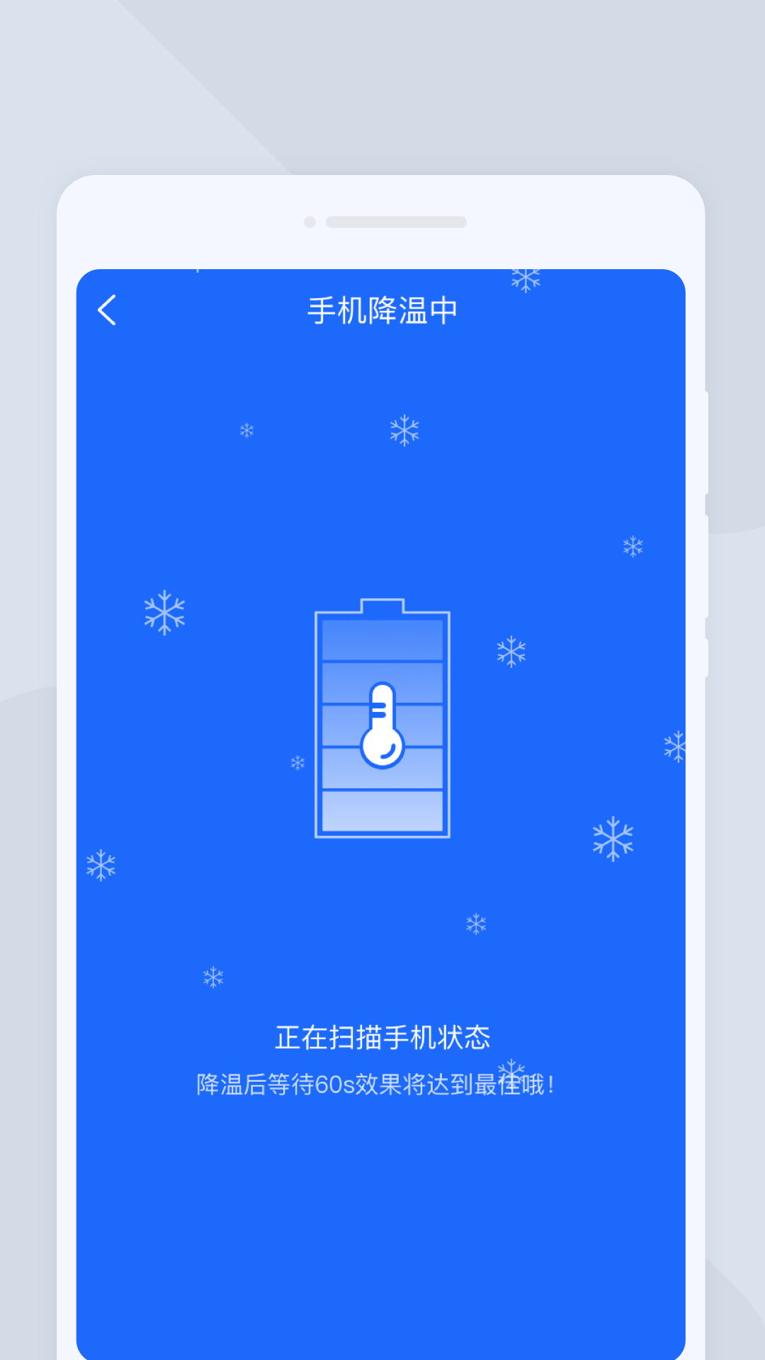 如意扫描王v1.0.0