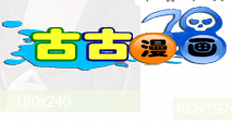 古古漫画v0.0.1