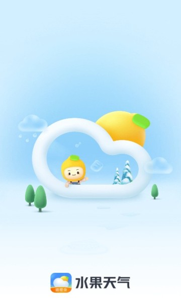 水果天气v8.4.1