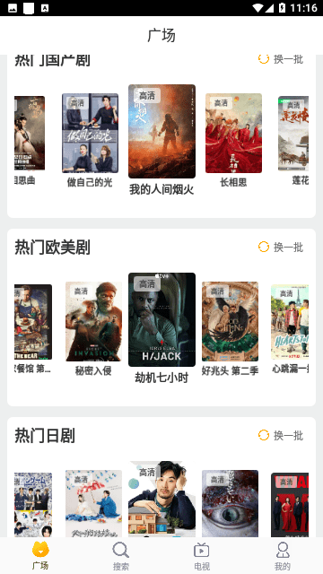 七还影院v1.0.0