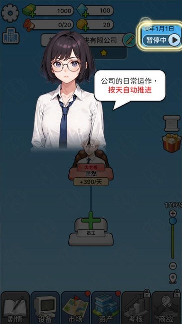 一步步翻盘游戏内置菜单版下载 v1.0