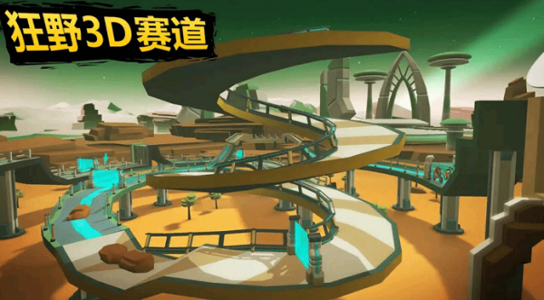 模拟极速热血赛车v1.0.0
