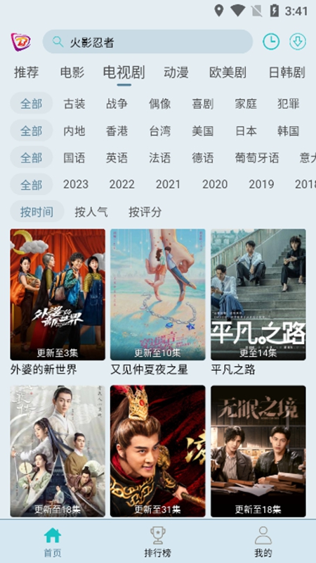 布蕾影城去广告纯净版v1.0.4