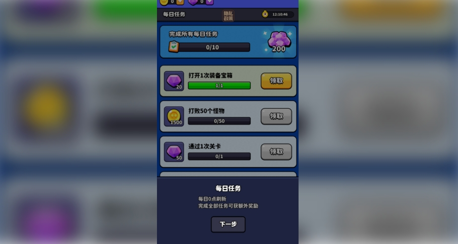 子弹疯狂落手机版下载 v1.0.0