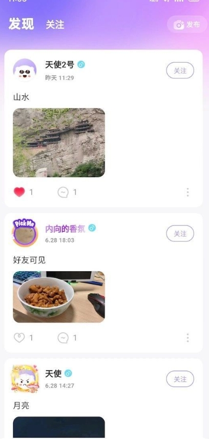 Angell派对社交官方版下载 v1.0.0