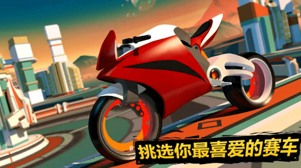 模拟极速热血赛车v1.0.0