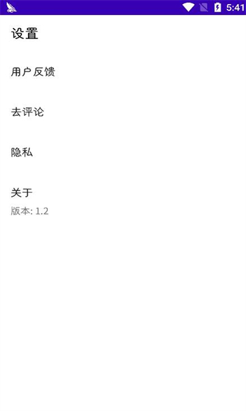 宝典多英语v1.2