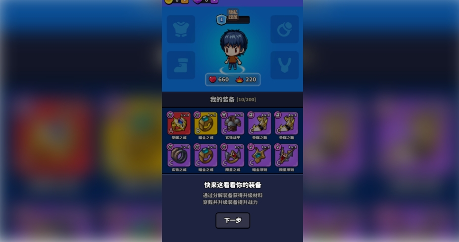 子弹疯狂落手机版下载 v1.0.0