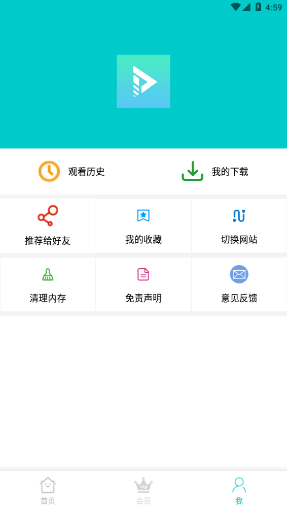 斑马影视投屏版v2.7.8