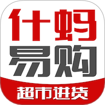 什蚂易购v2.0.2